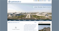 Desktop Screenshot of en.yaohuaglass.net